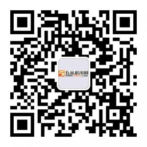五金机电网微信公众号