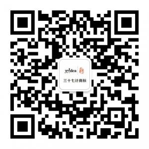 三十七计商标服务微信公众号