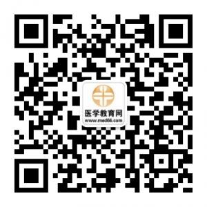 正保医学会议中心微信公众号