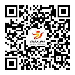快捷人才网hr1000微信公众号