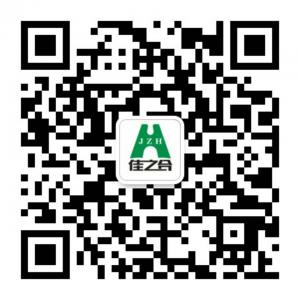 南京佳之喝微信公众号