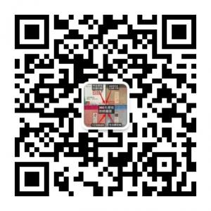 贴针灸专卖微信公众号