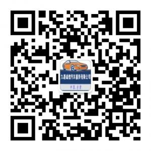 甘肃九易诚信汽车微信公众号