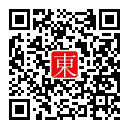 东安地方生活微信公众号