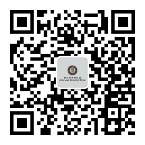 联合法律顾问团微信公众号
