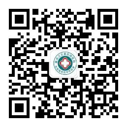 重庆黄泥磅外阴白微信公众号