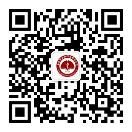 西安华西外阴白斑微信公众号