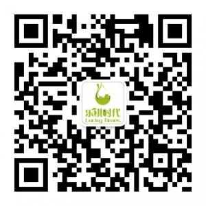 烟台乐祺时代母婴微信公众号