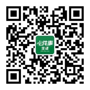 七件事生活微信公众号
