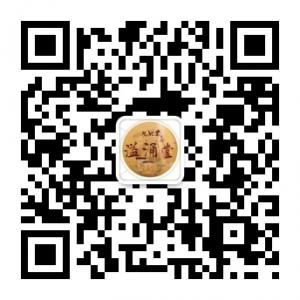 溢涌堂健康运营部微信公众号