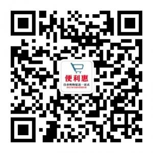 白水购物配送微信公众号