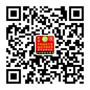 手机QQ名片赞空间微信公众号
