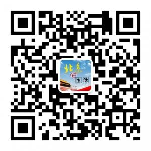 北京嗨生活微信公众号