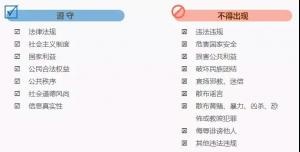 微信官方告诉你为何会被封号-快转发给小伙伴！