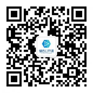 储吉公开课微信公众号