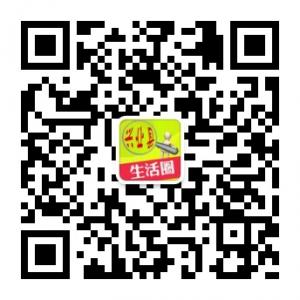 兴业县生活圈微信公众号