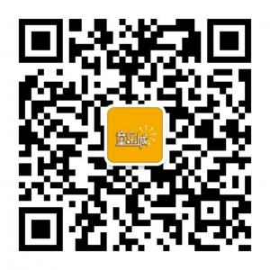 聊城童乐城微信公众号