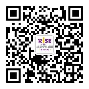 重庆瑞思科学英语微信公众号