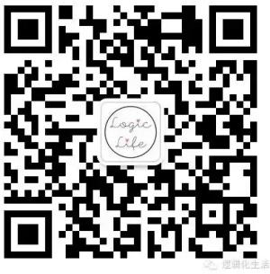 逻辑化生活微信公众号