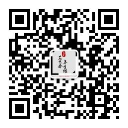 艾青春养sheng馆微信公众号