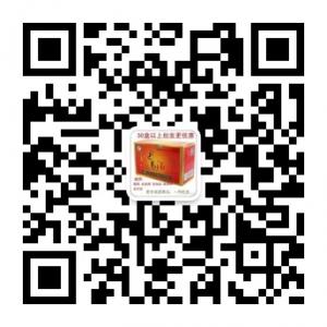 巴马汤厂家批发微信公众号