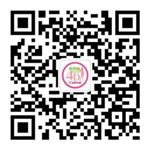 贝尔挺精华粉总代微信公众号