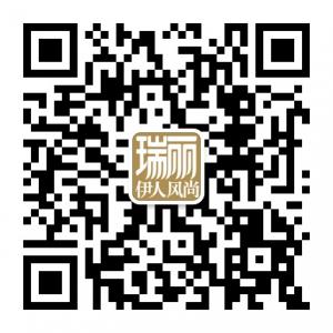 瑞丽伊人风尚微信公众号