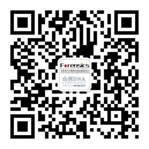 山西DNA亲子鉴定微信公众号