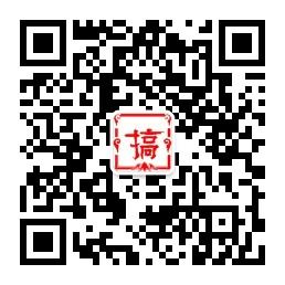 每日搞搞吧微信公众号