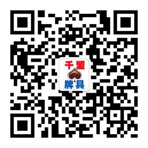 扑克牌透视隐形眼微信公众号