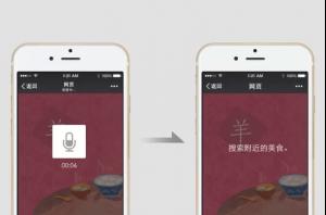 微信开放JS-SDK，助力网页开发