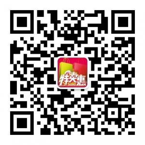天天特卖惠微信公众号