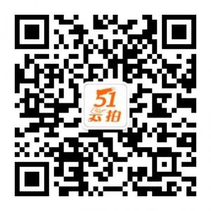 一元51云拍微信公众号