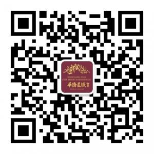 huaqiaoxingcheng微信公众号