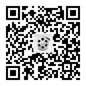 好电影要分享微信公众号