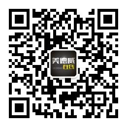 美德威在线微信公众号
