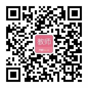对啊教师资格证微信公众号
