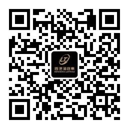 香港澜庭集招商加微信公众号