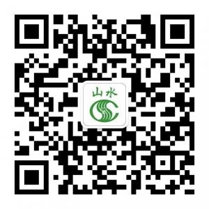 山水环球出境尾货微信公众号
