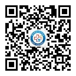 爱德华医院在线咨微信公众号