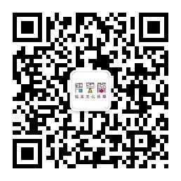 博云阁视觉文化传媒微信公众号