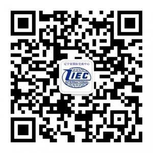 辽宁省国际交流中微信公众号