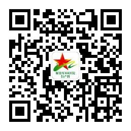 解放军464医院妇产微信公众号