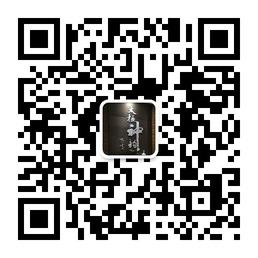 陈家沟太极拳馆合微信公众号