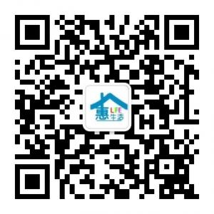 诚誉惠生活微信公众号
