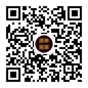 原单服装批发高端微信公众号