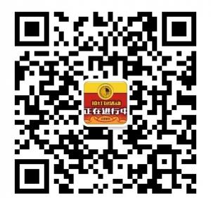 抢现金红包和话费微信公众号