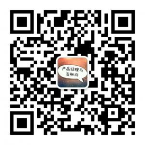 产品经理品读微信公众号