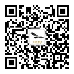 奕羽网络科技微信公众号