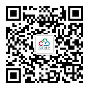 云图工作室微信公众号